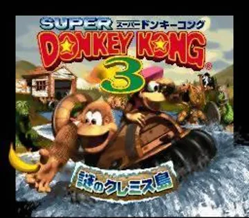 Super Donkey Kong 3 - Nazo no Kremis-tou (Japan) (Rev 1) screen shot title